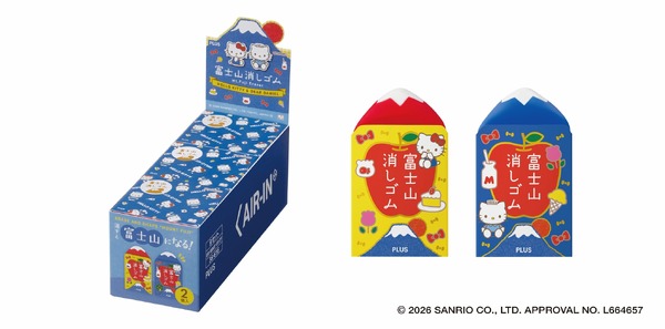 「エアイン 富士山消しゴム＜限定＞サンリオキャラクターズ デザイン」