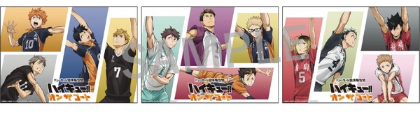 「音声ガイド付きチケット」