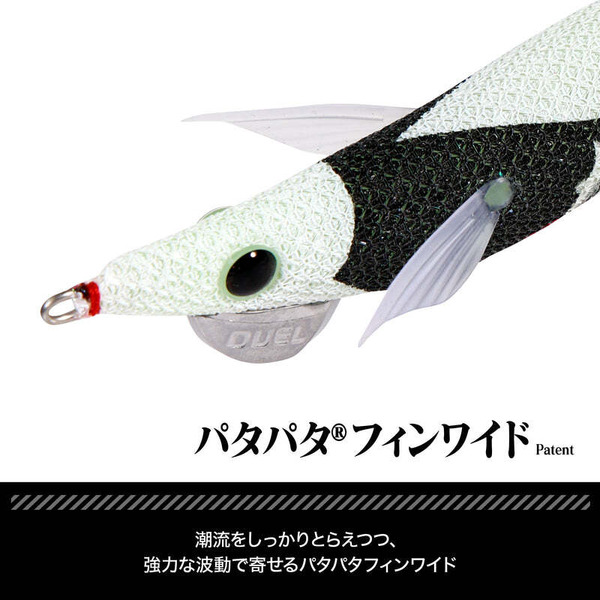 EQ(TM)（Egiオリジナル）3号 第4の使徒カラー