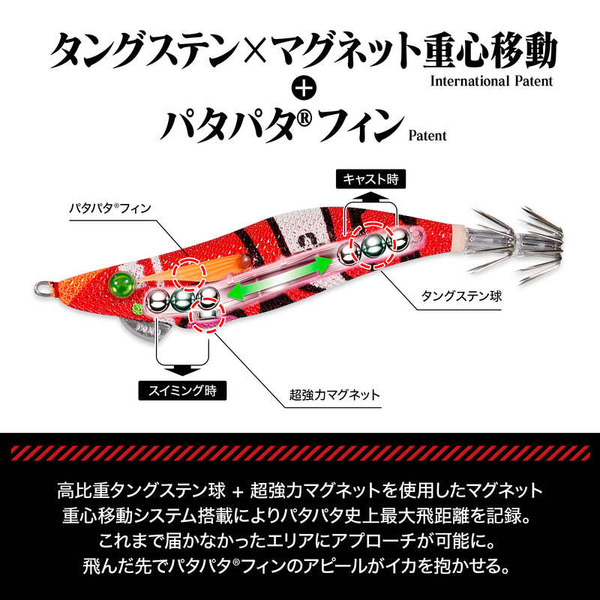 MAG Qタングステン 3号 2号機カラー