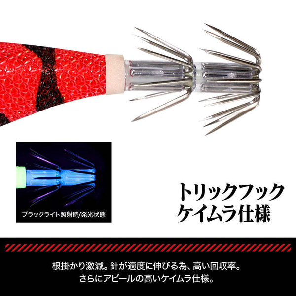 MAG Qタングステン 3号 2号機カラー