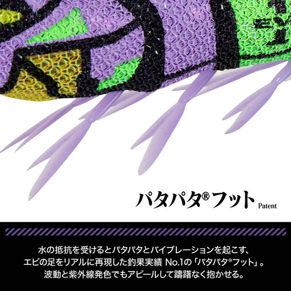 イージーQマグネットTG（マグパタ(TM)）3号 初号機カラー