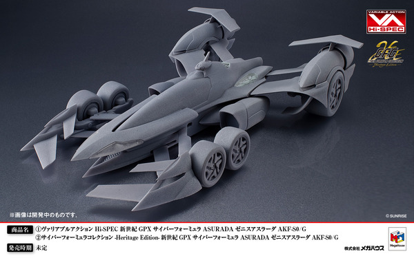 メガハウス「ヴァリアブルアクション Hi-SPEC」＆「C.F.C -Heritage Edition」