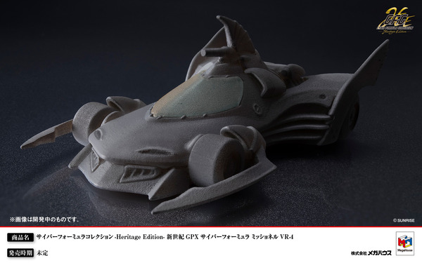 メガハウス「ミッショネルVR-4」