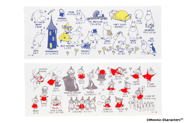 てぬぐい AREKORE （ムーミン/リトルミイ）