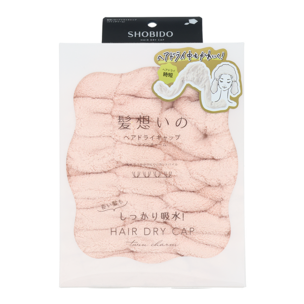 髪想いのヘアドライキャップPK〈ツインチャーム〉