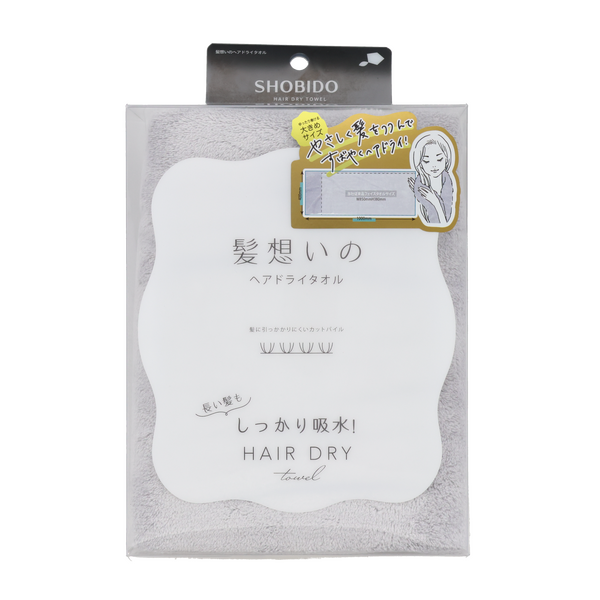 髪想いのヘアドライタオル