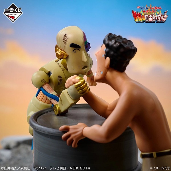 一番くじ 劇場版クレヨンしんちゃん vol.2 名作シネマズ