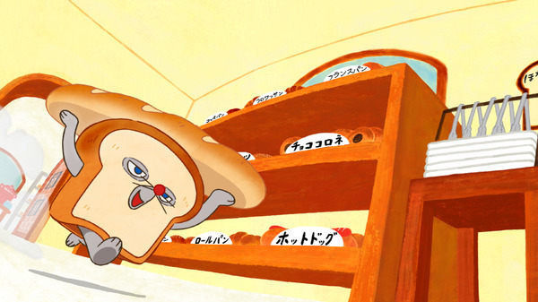 『パンどろぼう』ティザーPV第2弾カット