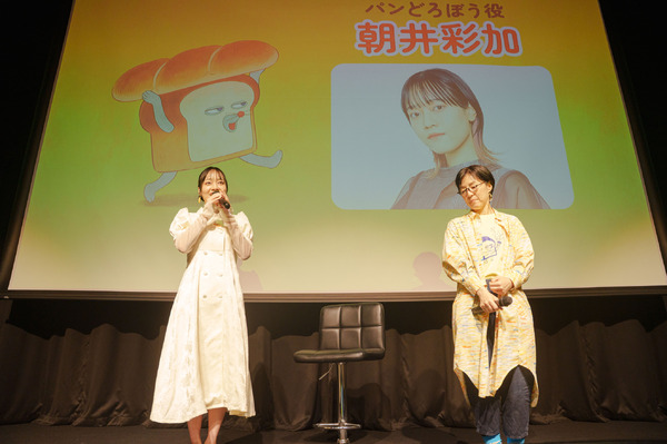 『パンどろぼう』イベントスチール