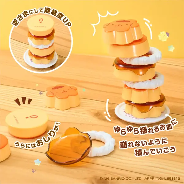 ポムポムプリン ニコプリンゲーム