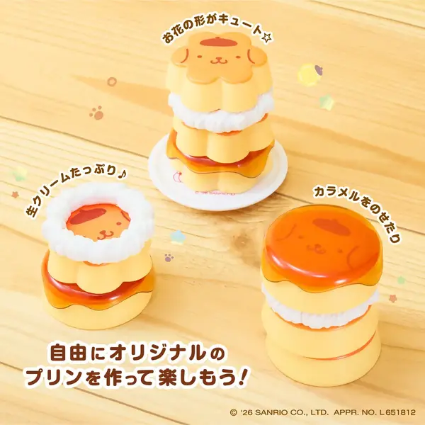 ポムポムプリン ニコプリンゲーム