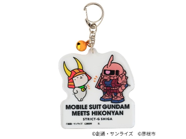 『機動戦士ガンダム』×「ひこにゃん」