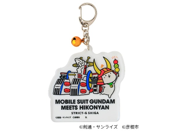 『機動戦士ガンダム』×「ひこにゃん」