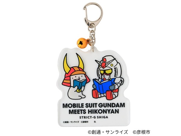 『機動戦士ガンダム』×「ひこにゃん」