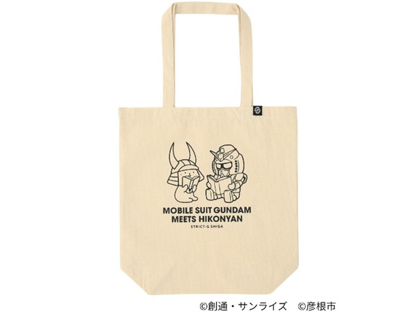 『機動戦士ガンダム』×「ひこにゃん」