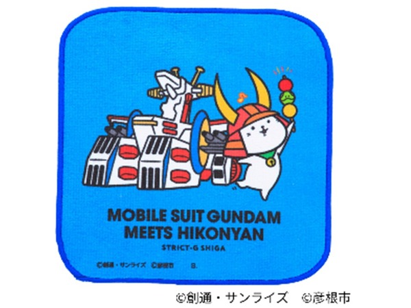 『機動戦士ガンダム』×「ひこにゃん」