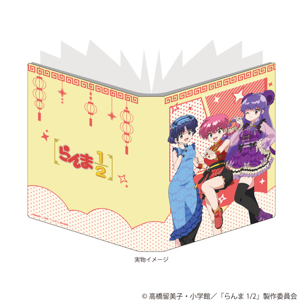 『らんま1/2』×「横浜中華街」コラボ