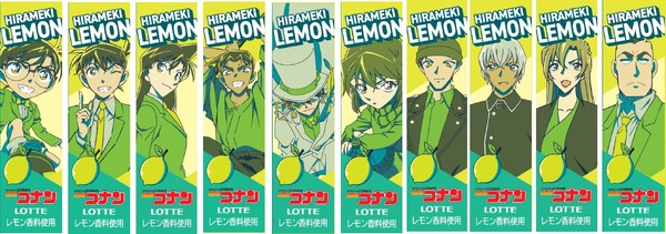 「名探偵コナンガム〈ひらめきレモン〉」