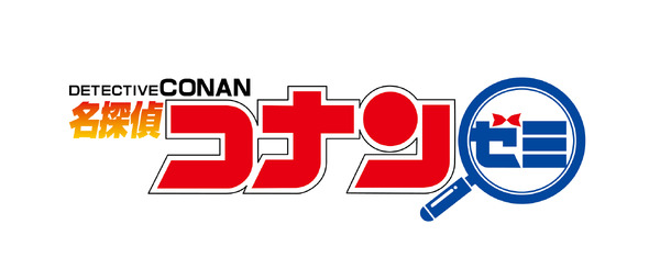 ガムを噛んでナゾトキ！キャンペーン