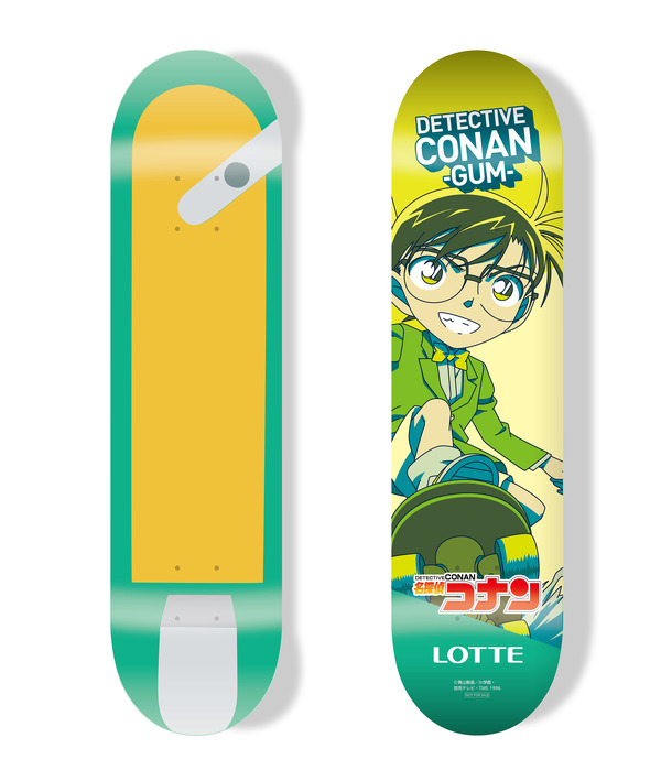 ガムを噛んでナゾトキ！キャンペーン