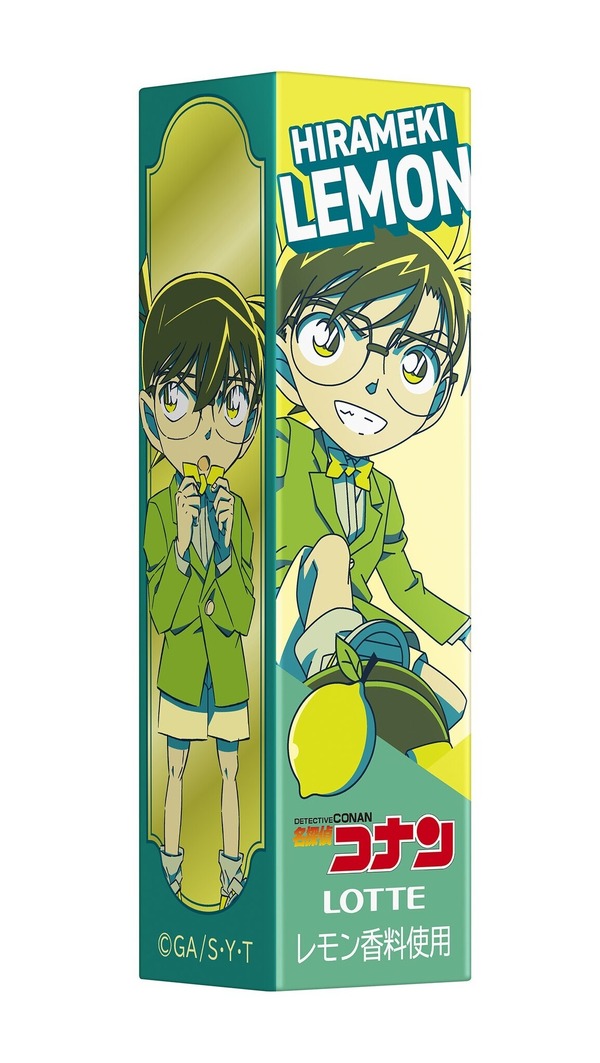 「名探偵コナンガム〈ひらめきレモン〉」