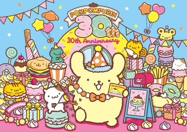 「POMPOMPURIN DINER」