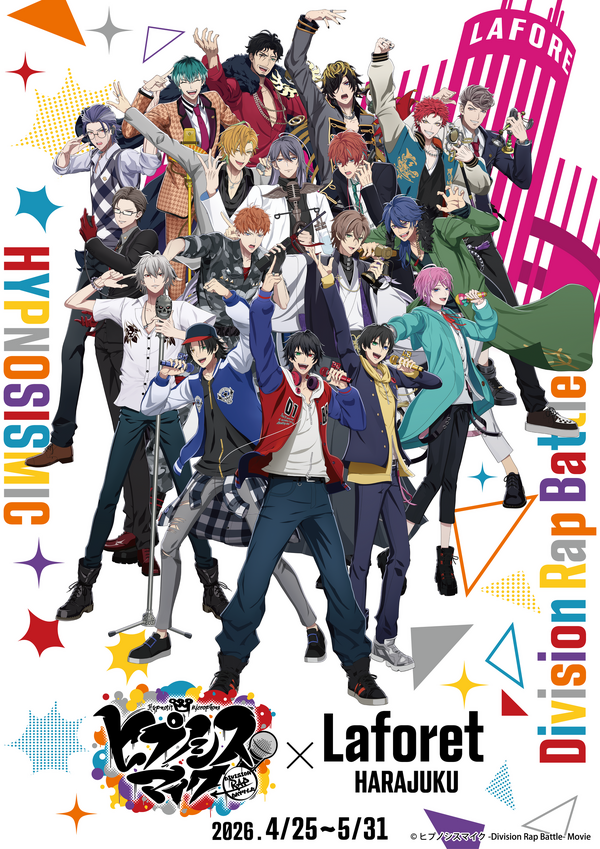 映画『ヒプノシスマイク -Division Rap Battle-』× Laforet HARAJUKU