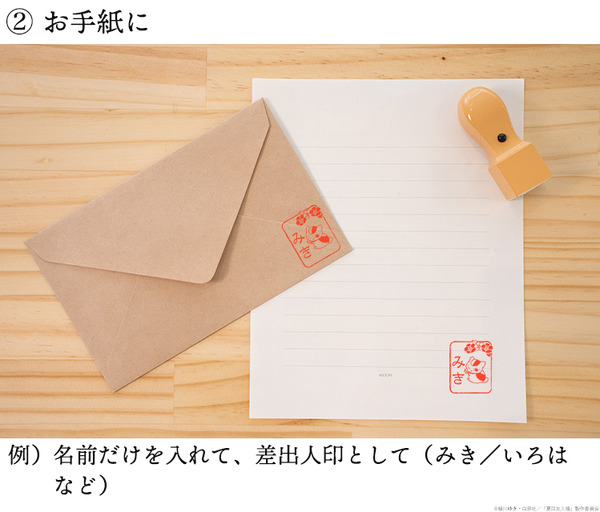 TVアニメ『夏目友人帳』夏目はんこ帳 蔵書スタンプコレクション 木彫りタイプ （使用イメージ）