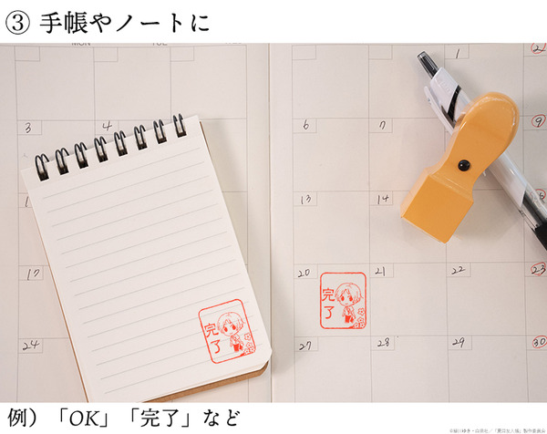 TVアニメ『夏目友人帳』夏目はんこ帳 蔵書スタンプコレクション 木彫りタイプ （使用イメージ）