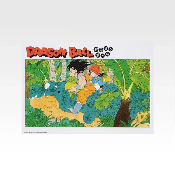 「一番くじ ドラゴンボール THE CHRONICLE OF GOKU」I賞：クリアポスター（選べる全10種）