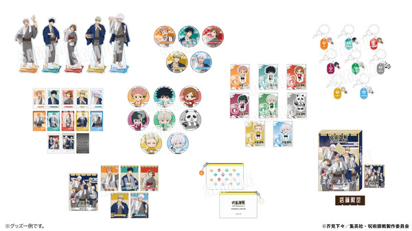 アニメ『呪術廻戦』5周年×極楽湯・RAKU SPA第3弾 極楽じゅじゅやすみ3　コラボグッズ各種