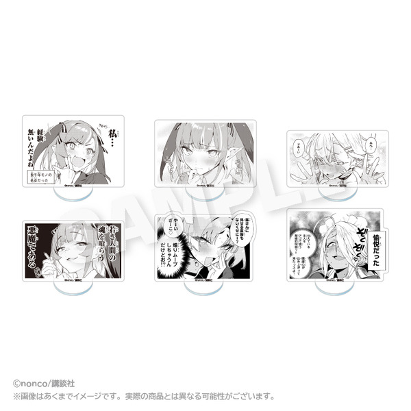 『カナン様はあくまでチョロい』関連商品