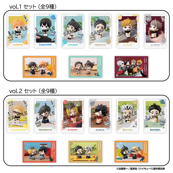 るかっぷすなっぷカード ハイキュー!! vol.1 セット／vol.2 セット