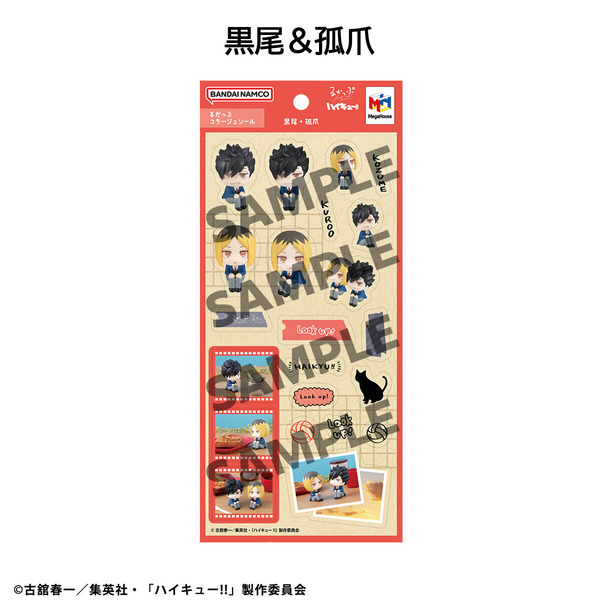 るかっぷコラージュシール ハイキュー!!