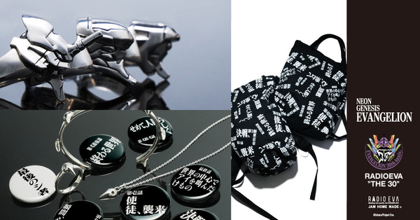 『RADIO EVA × JAM HOME MADE』