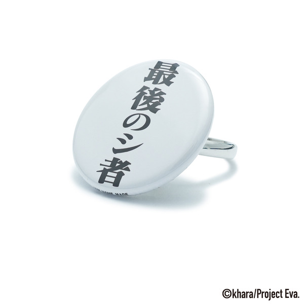 RADIO EVA × JAM HOME MADE　MONSTAR　缶バッジ