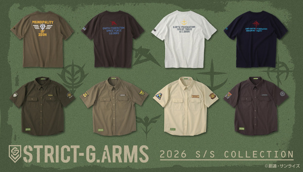 STRICT-G.ARMSシリーズ
