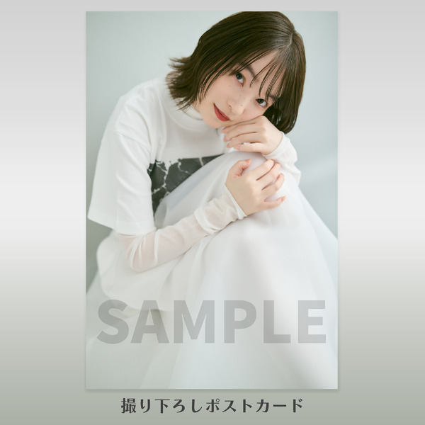 「食器」特典ポストカード