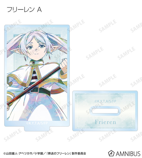 TVアニメ『葬送のフリーレン』トレーディング Ani-Art アクリルスタンド（全14種）