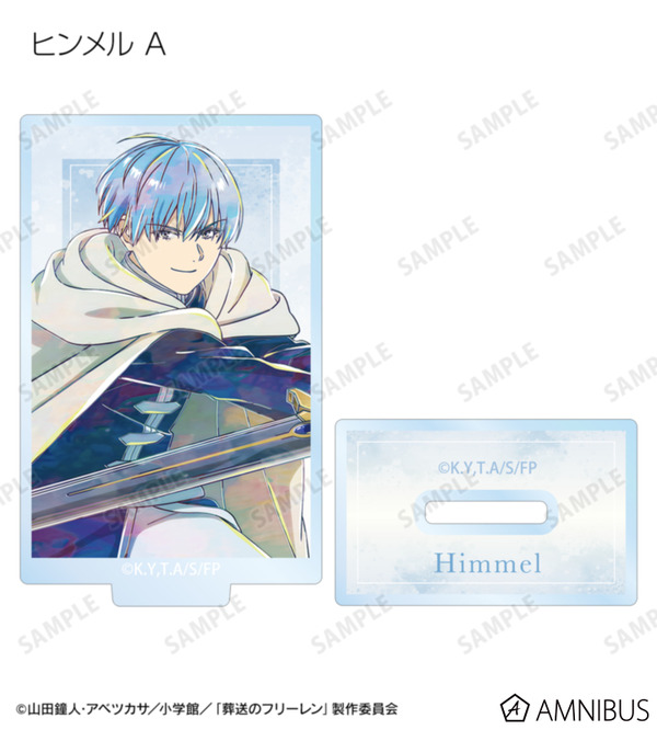 TVアニメ『葬送のフリーレン』トレーディング Ani-Art アクリルスタンド（全14種）