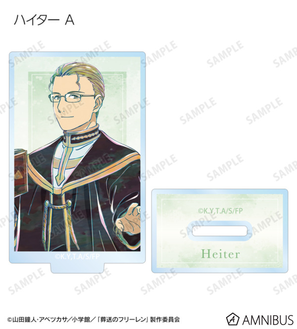 TVアニメ『葬送のフリーレン』トレーディング Ani-Art アクリルスタンド（全14種）