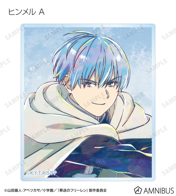 TVアニメ『葬送のフリーレン』トレーディング Ani-Art アクリルカード（全14種）