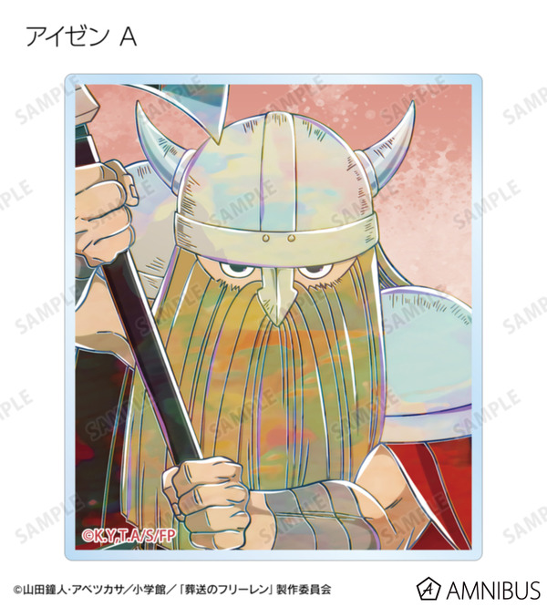 TVアニメ『葬送のフリーレン』トレーディング Ani-Art アクリルカード（全14種）