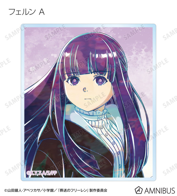 TVアニメ『葬送のフリーレン』トレーディング Ani-Art アクリルカード（全14種）