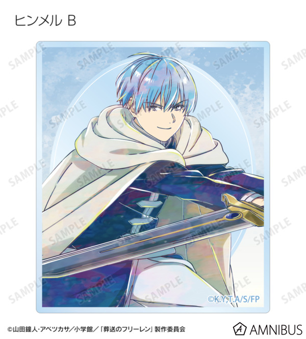 TVアニメ『葬送のフリーレン』トレーディング Ani-Art アクリルカード（全14種）