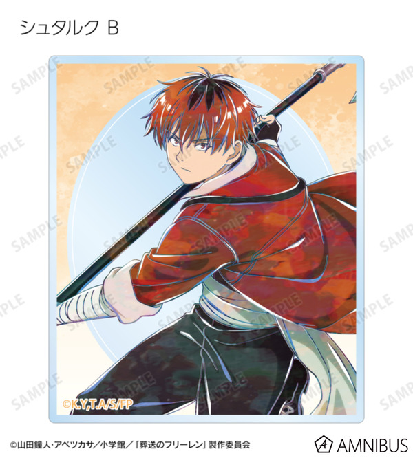 TVアニメ『葬送のフリーレン』トレーディング Ani-Art アクリルカード（全14種）