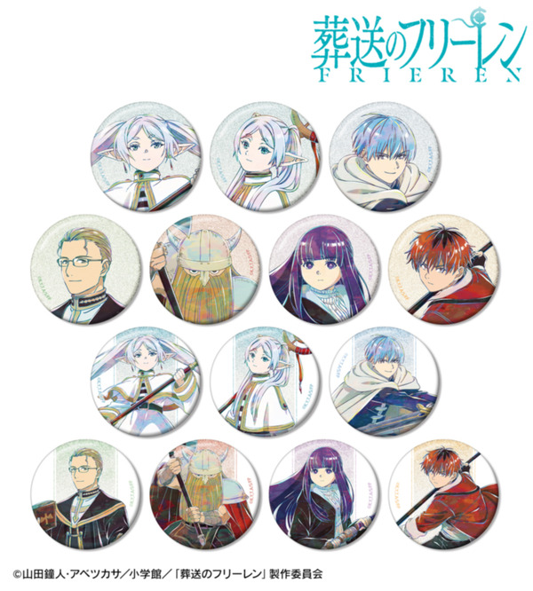 TVアニメ『葬送のフリーレン』トレーディング Ani-Art グリッター缶バッジ（全14種）