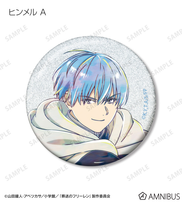 TVアニメ『葬送のフリーレン』トレーディング Ani-Art グリッター缶バッジ（全14種）