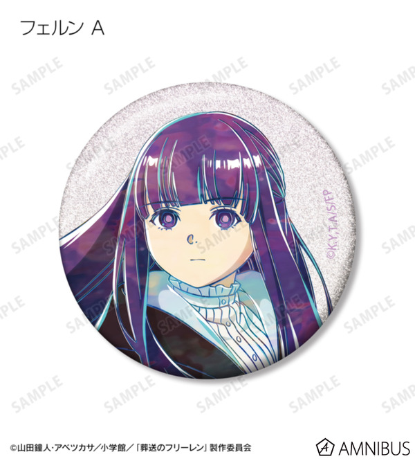 TVアニメ『葬送のフリーレン』トレーディング Ani-Art グリッター缶バッジ（全14種）